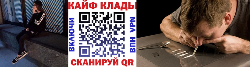 Наркота Волгоград Галлюциногенные грибы A-PVP Меф мяу мяу Каннабис Кокаин ГАШИШ