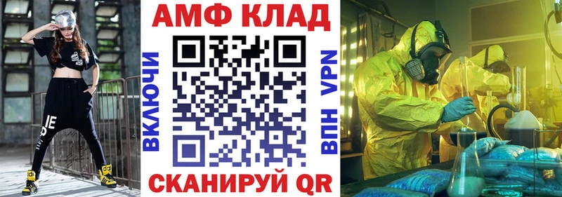MEGA цена наркотик Волгоград Amphetamine Розовый