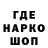 Codein напиток Lean (лин) Borys Skalsky