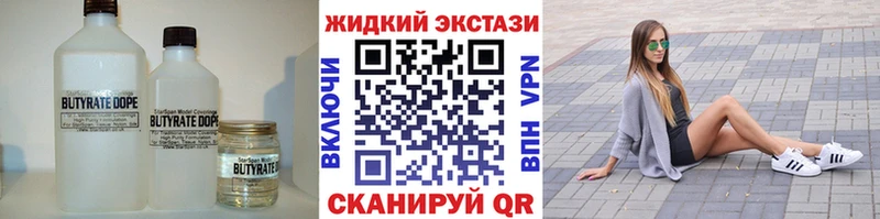 как найти закладки  Волгоград  БУТИРАТ оксана 