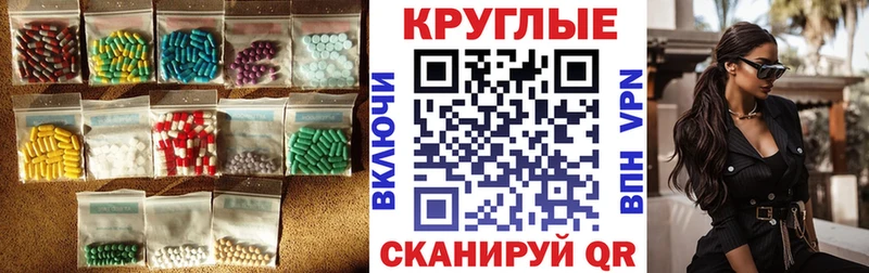 наркота  Волгоград  Ecstasy 280мг 