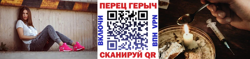 ГЕРОИН гречка  купить наркоту  Волгоград 