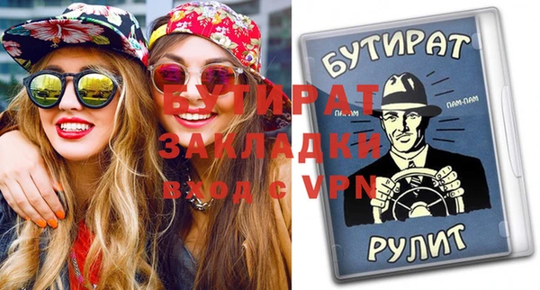 mdpv Балахна