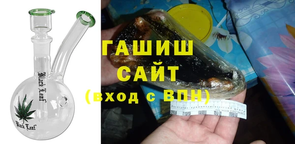 jwh Армянск
