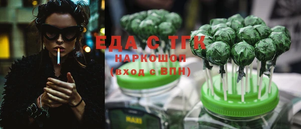а пвп мука Арсеньев