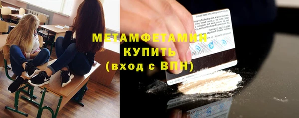мескалин Баксан