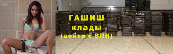 а пвп мука Арсеньев