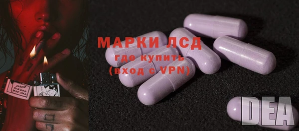 МДМА Аркадак