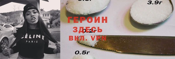 а пвп мука Арсеньев