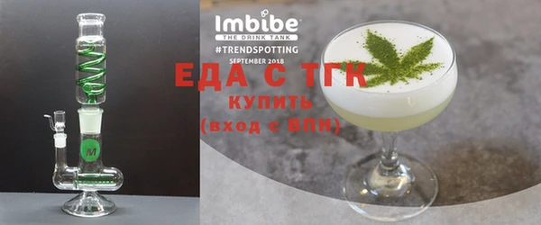 соль ск Новозыбков