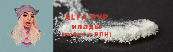 бутират Новокубанск