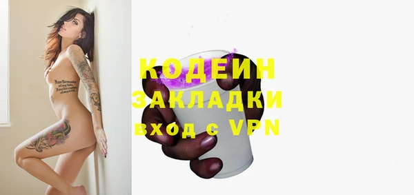 ПСИЛОЦИБИНОВЫЕ ГРИБЫ Балабаново