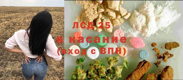 mdpv Балахна