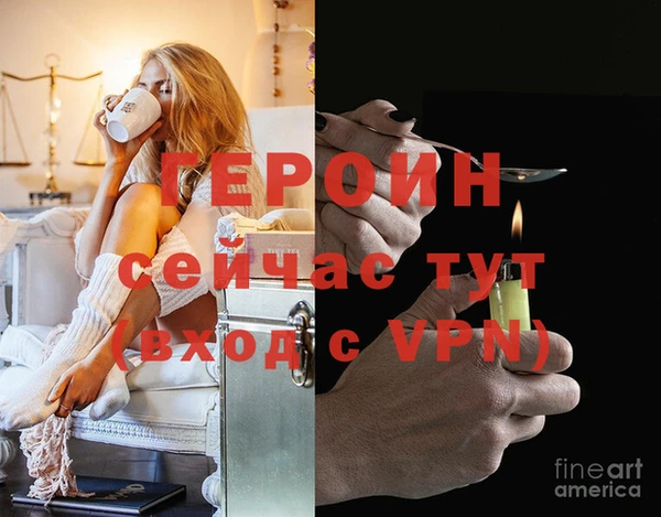 jwh Армянск