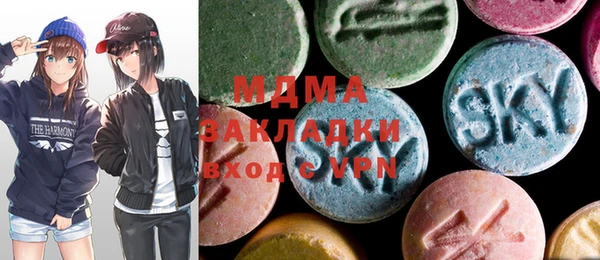 МДМА Аркадак