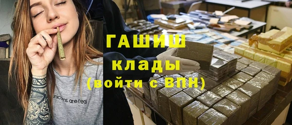 МДМА Аркадак
