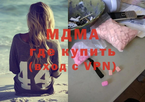 ПСИЛОЦИБИНОВЫЕ ГРИБЫ Балабаново