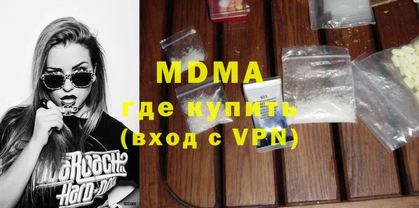 mdpv Балахна