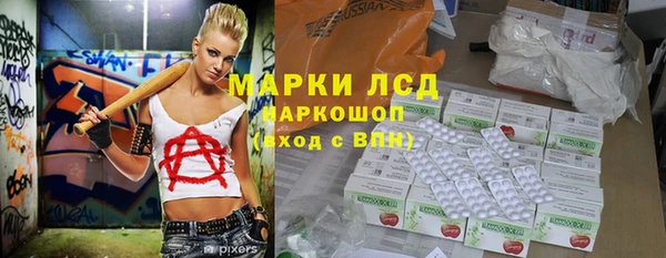 jwh Армянск