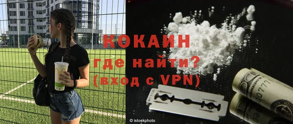 а пвп мука Арсеньев