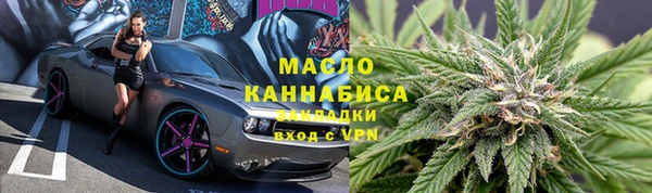 а пвп мука Арсеньев