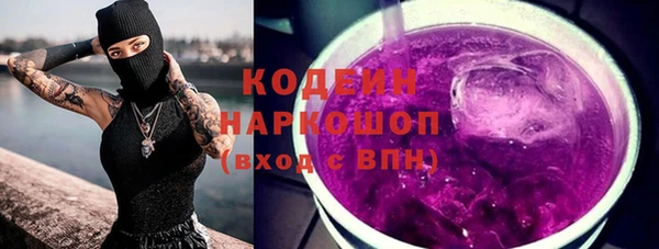 ПСИЛОЦИБИНОВЫЕ ГРИБЫ Балабаново