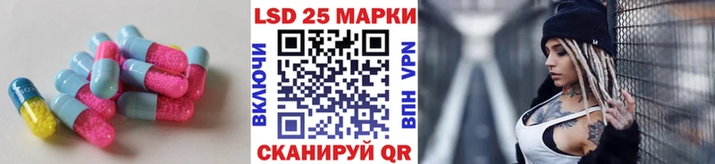 ЛСД экстази кислота  купить   Волгоград 