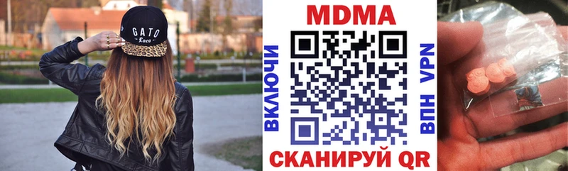 где найти наркотики Волгоград MDMA VHQ