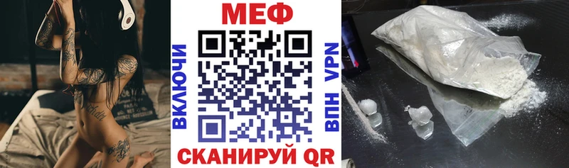Меф 4 MMC  ссылка на мегу   Волгоград 