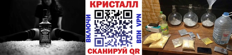 МЕТАМФЕТАМИН мет сколько стоит Волгоград