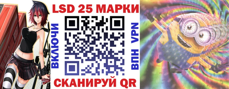 Марки NBOMe 1,5мг  дарк нет клад  Волгоград  закладки 