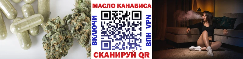 Дистиллят ТГК жижа  наркотики  Волгоград 